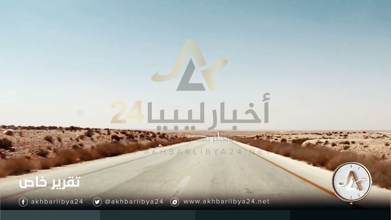 جرائم الارهاب في المخيلي | الجزء الأول | امراجع عمر عبدالعالي