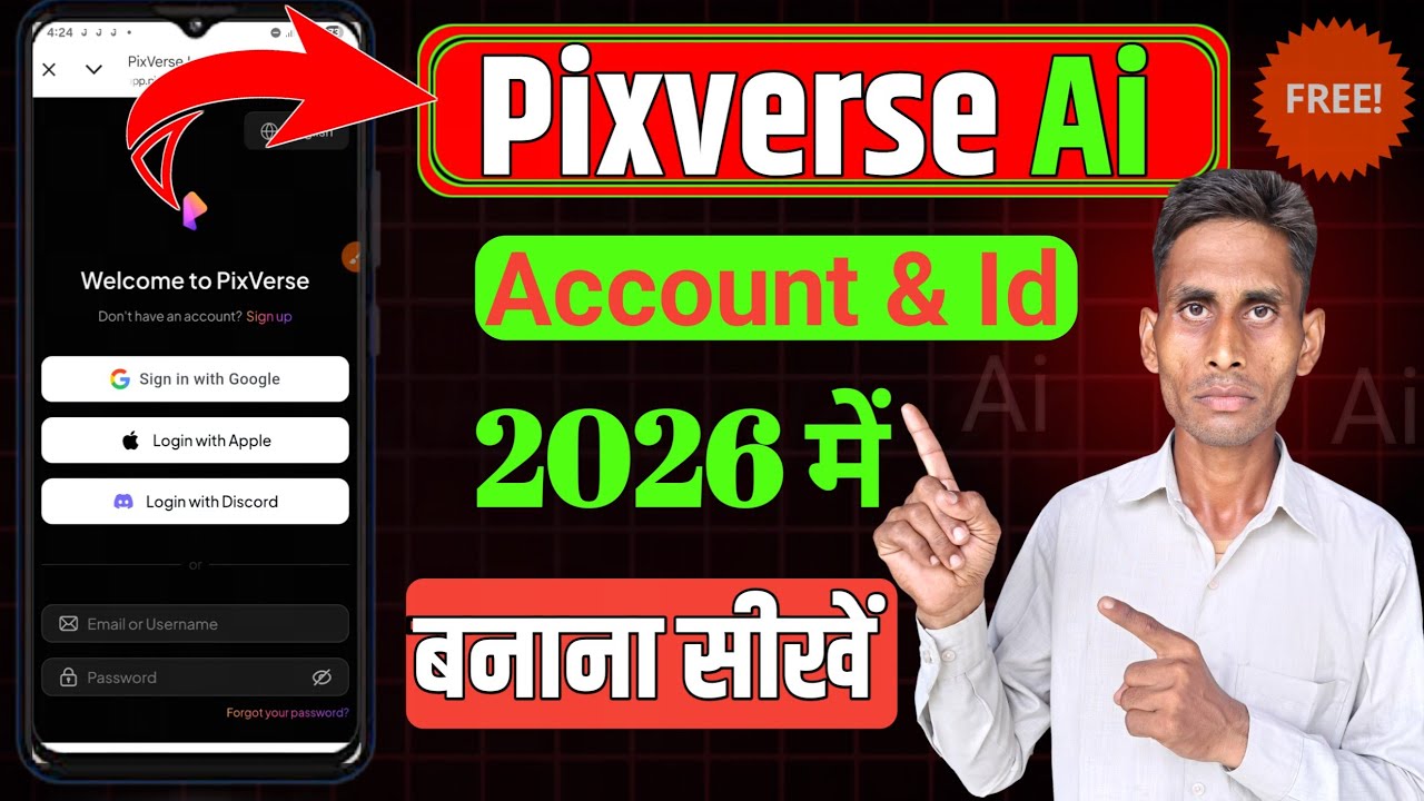 Pixverse ai id 2026 | Pixverse ai | pixverse ai login problem ||