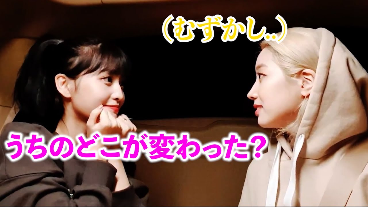 【TWICE】ダヒョンはモモの変化に気づけるのか！？【日本語字幕】
