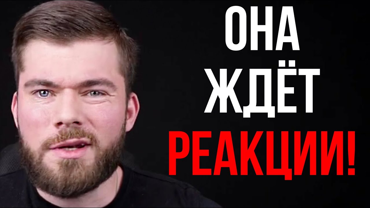 Провокации и пинги бывшей девушки после расставания. Не пропусти! 👈