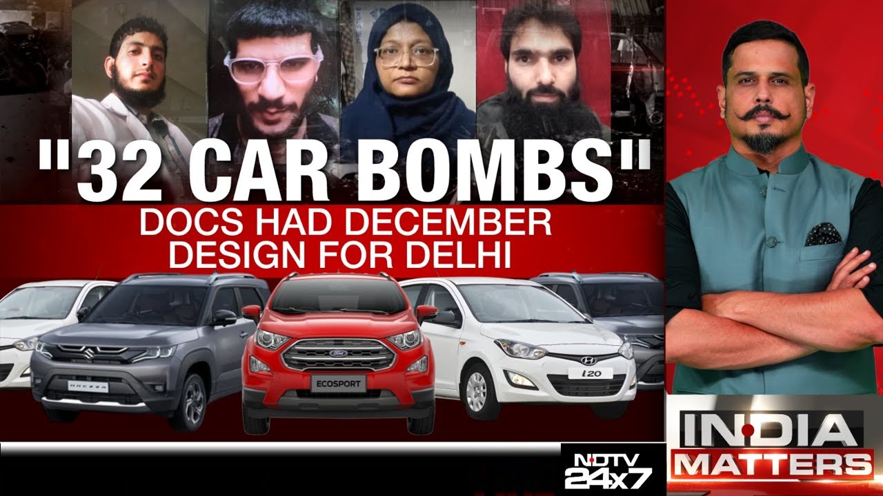 Delhi Blast News | 