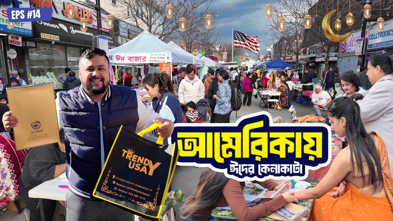 EID Shopping in America | ENJOYING Chand Raat in New York | Eps #14