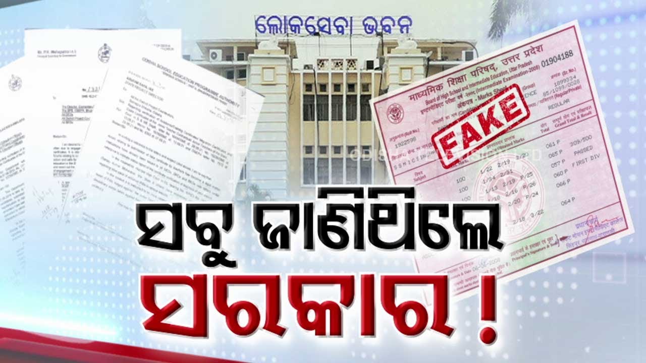 Fake certificate racket: CB team awaits &lsquo;direction&rsquo; for more arrests