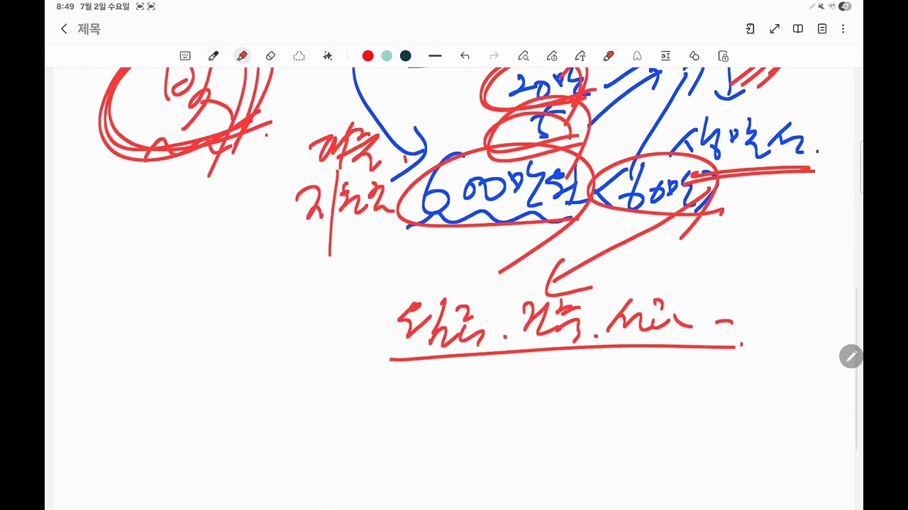 형제 자매님들 진심으로 감사드립니다. 고맙습니다. 생말선 구원파에 수십년 헌금했는데 그 돈으로 날 고소함