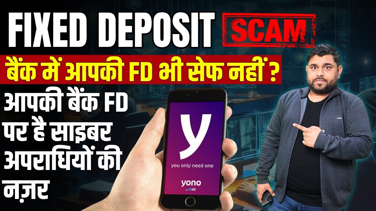 Senior Citizen&rsquo;s FD Used for Loan Fraud &ndash; ₹10 Lakh Loan Sanctioned Without Consent!
