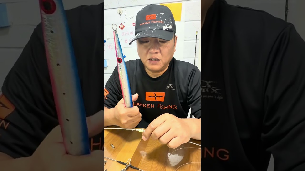 HAWKEN FISHING美國弓角玩法