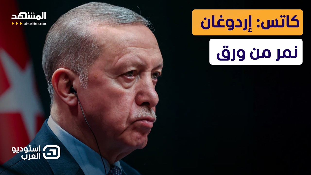 مطالب تركية بحبس نتنياهو لآلاف السنوات ونتنياهو لأردوغان: توقف عن إيواء الإرهابيين - استوديو العرب
