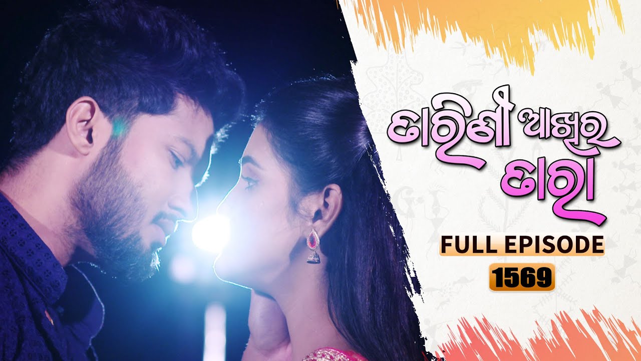 Tarini Akhira Tara | Full Ep 1569 | 8th March 2023 | Odia Serial – TarangTV