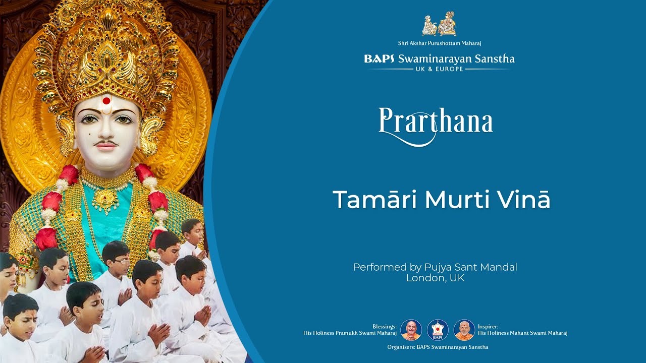 PRARTHANA: Tamāri Murti Vinā