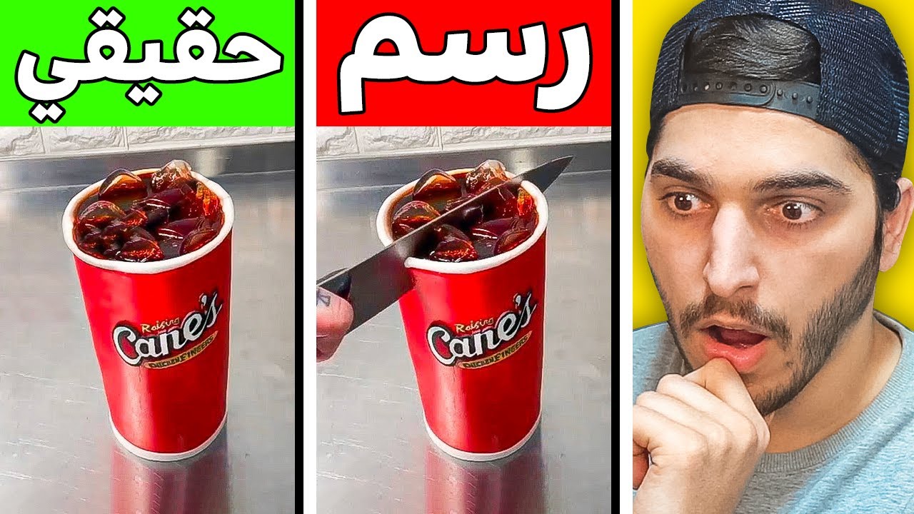 اتحداك تعرف اي واحد الحقيقي ضد المتابعين !😱 ( صعب جدا ! )🔥