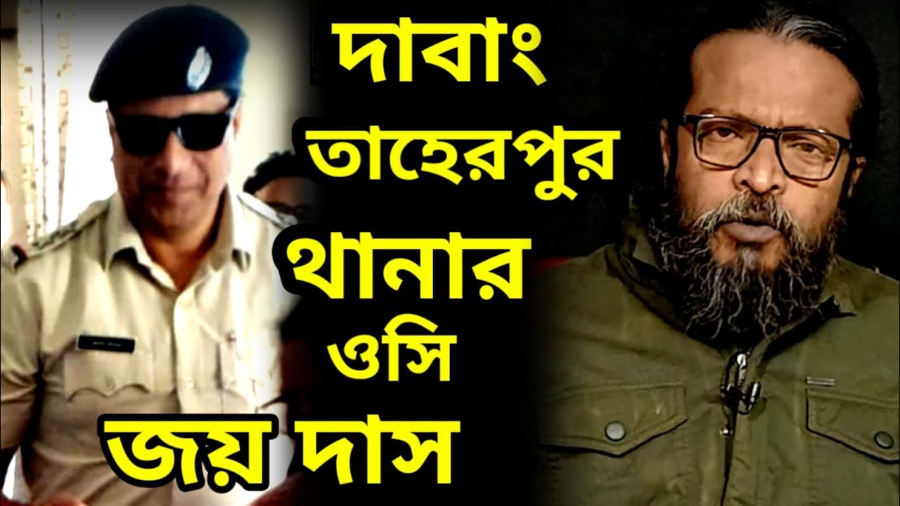 ইটভাটায় আটকে রাখা শ্রমিকদের মুক্ত করে সোরগোল ফেলে দিলেন তাহেরপুর থানার ওসি জয় দাস