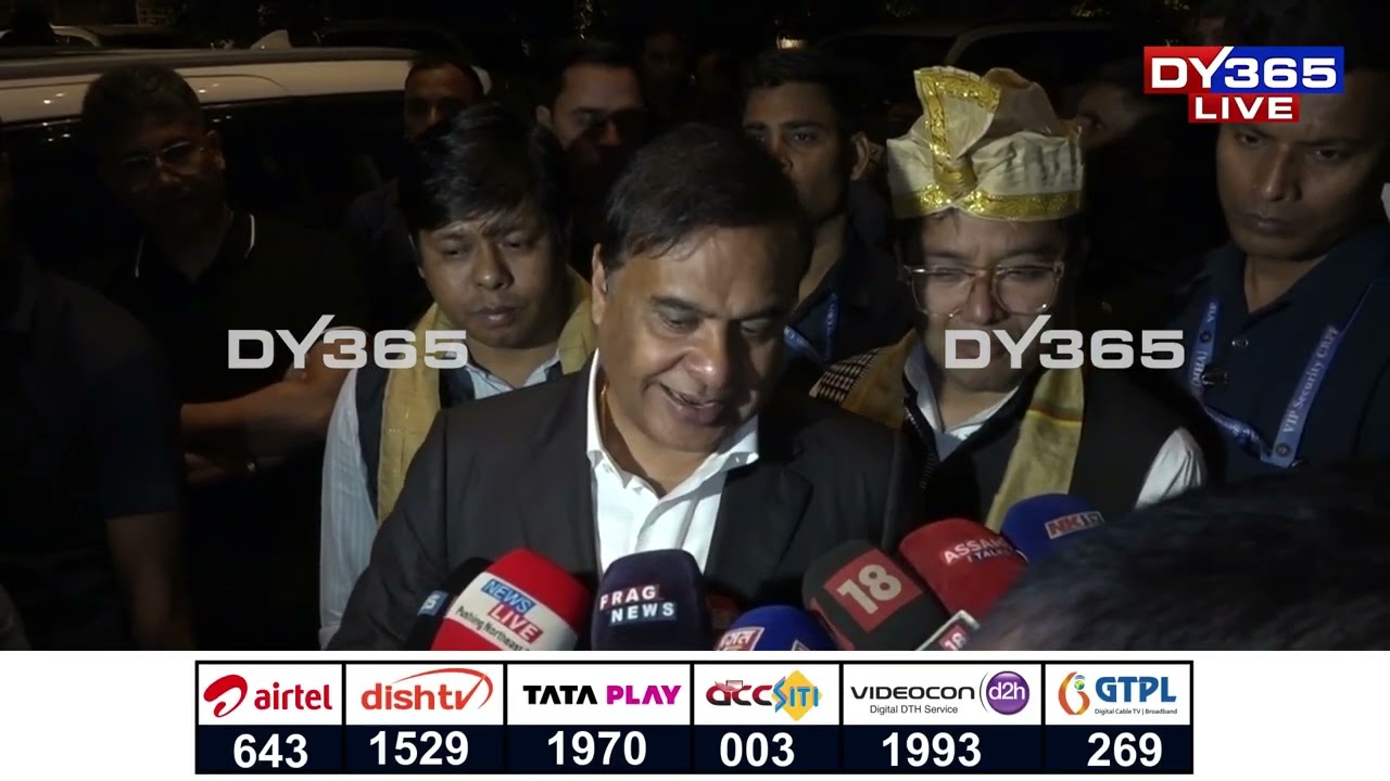 আহোম জনগোষ্ঠীৰ কেইবাটাও সংগঠনৰ সৈতে মুখ্যমন্ত্ৰীৰ বৈঠক।
