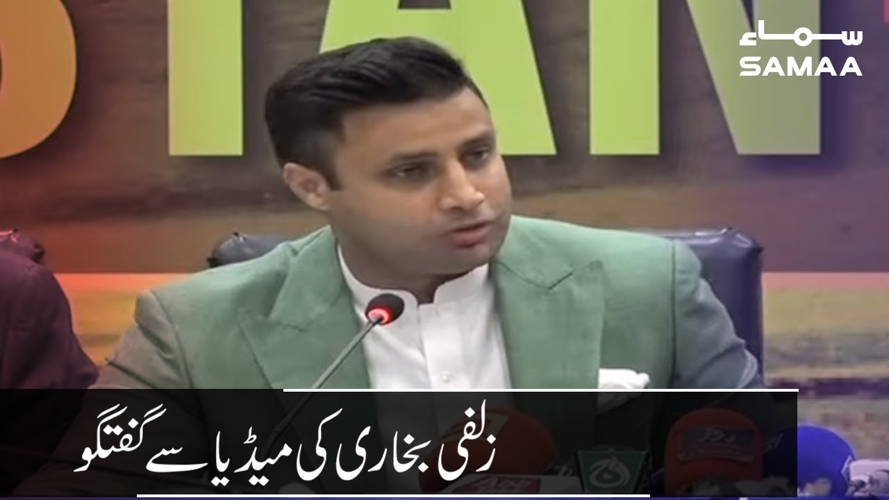 Zulfi Bukhari Media Talk on Tourism in Pakistan | Samaa TV | August 3, 2019