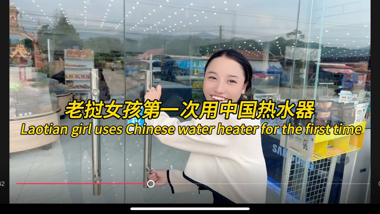 老挝女友第一次用中国热水器，Laotian girl uses Chinese water heater for the first time。#老挝农村生活  #老挝美女