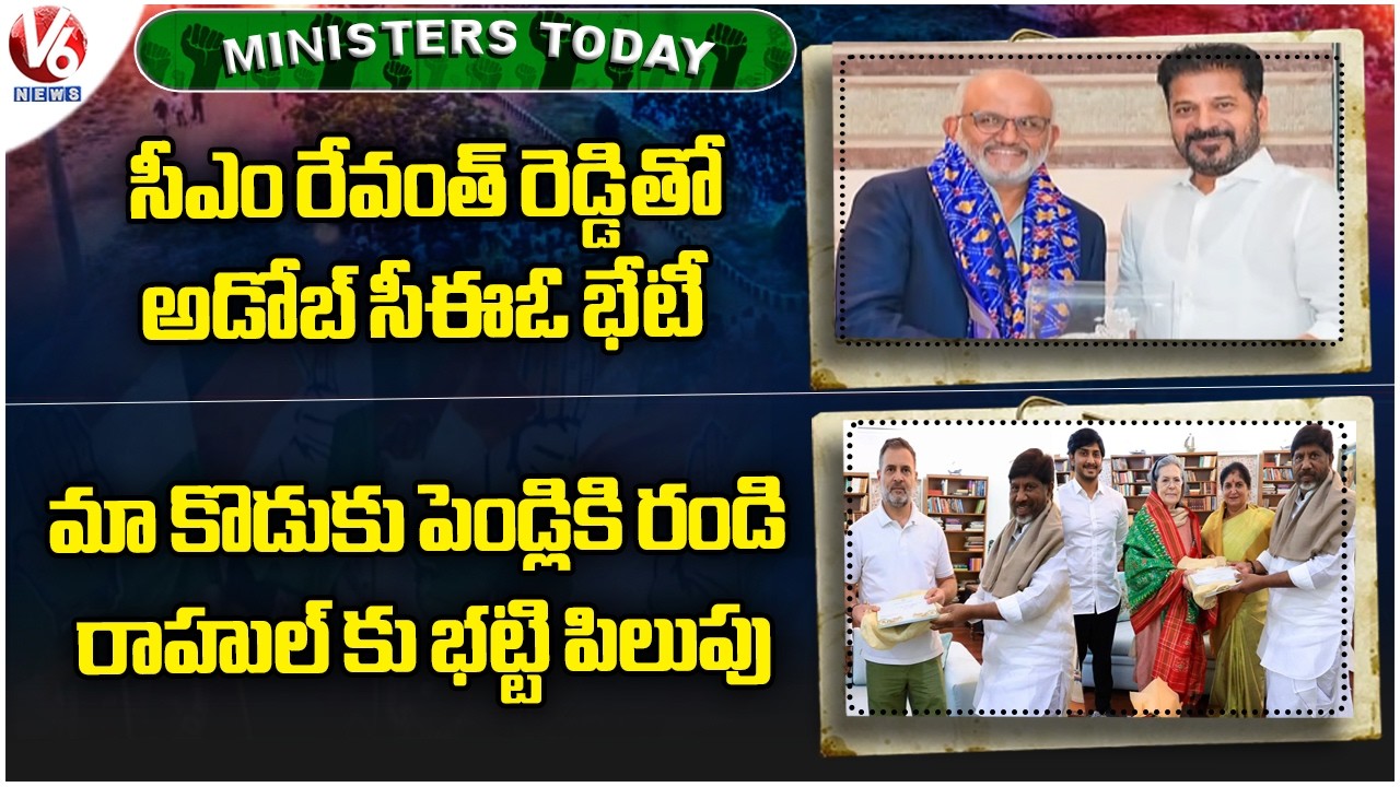 CM & Ministers Today : Adobe CEO Meets CM Revanth | Bhatti Invites Rahul to Son's Wedding | V6 News