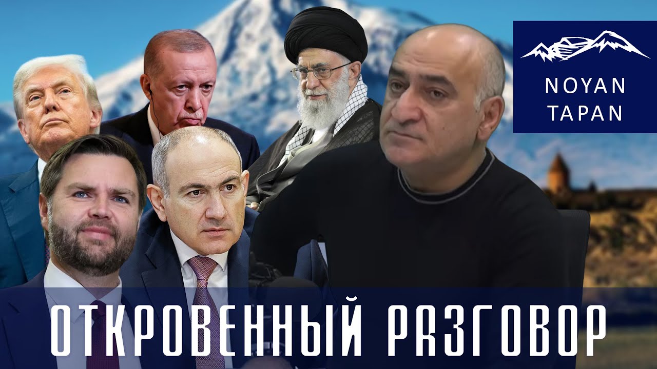 Как операция 2020г. откликается в Иране и Грузии. Самая большая проблема Армении. Владимир Погосян
