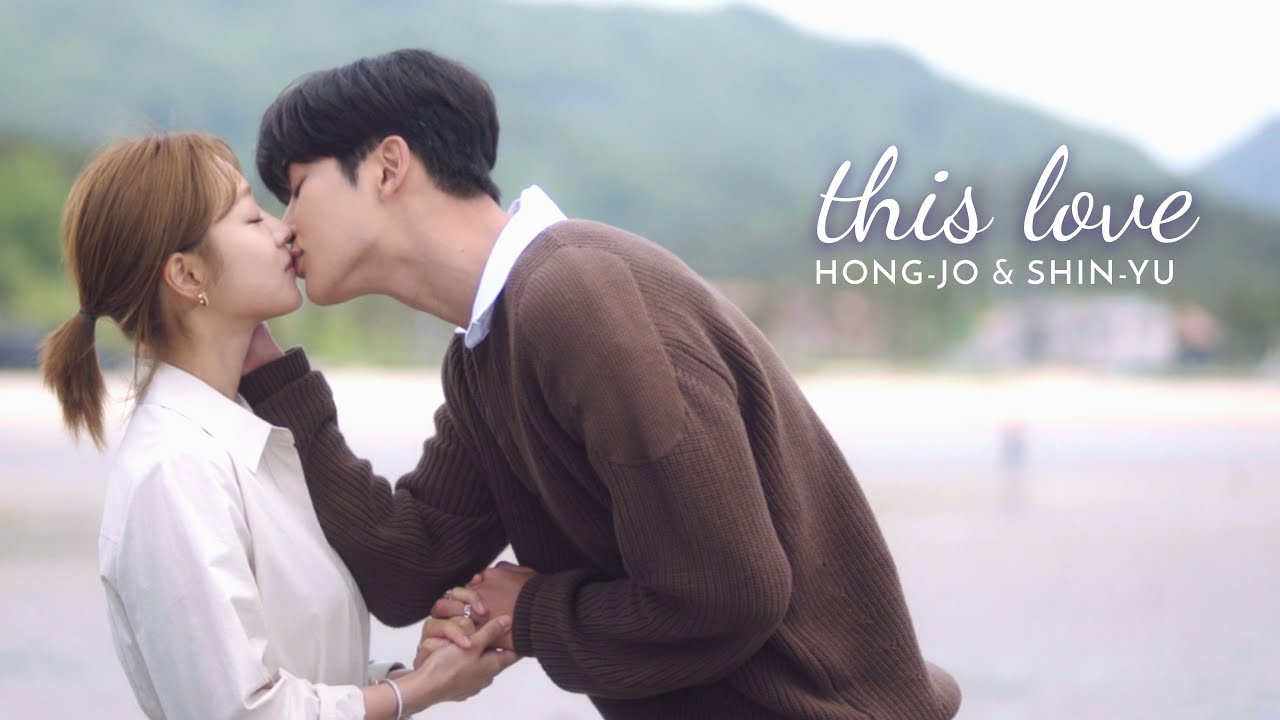 Hong-Jo & Shin-Yu - This Love (Taylor's Version)