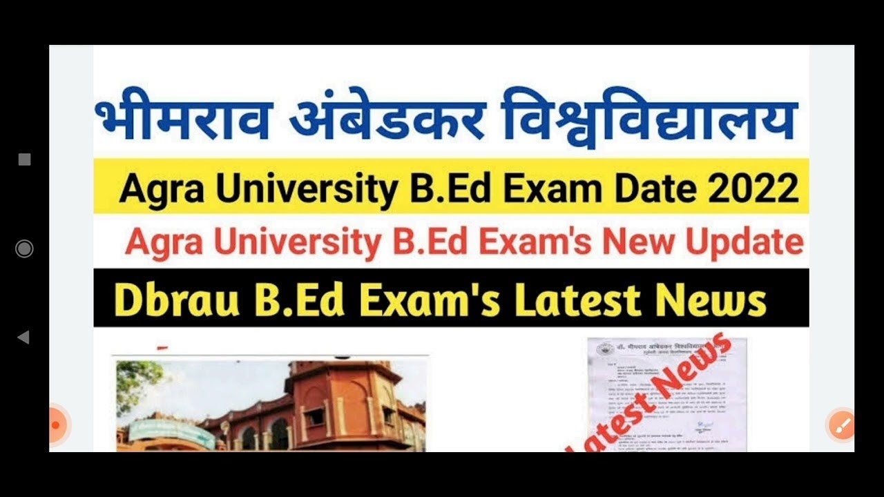 Agra University B.ED Exam Date 2022 || B.ED 1st/2nd year || Agra University latest news