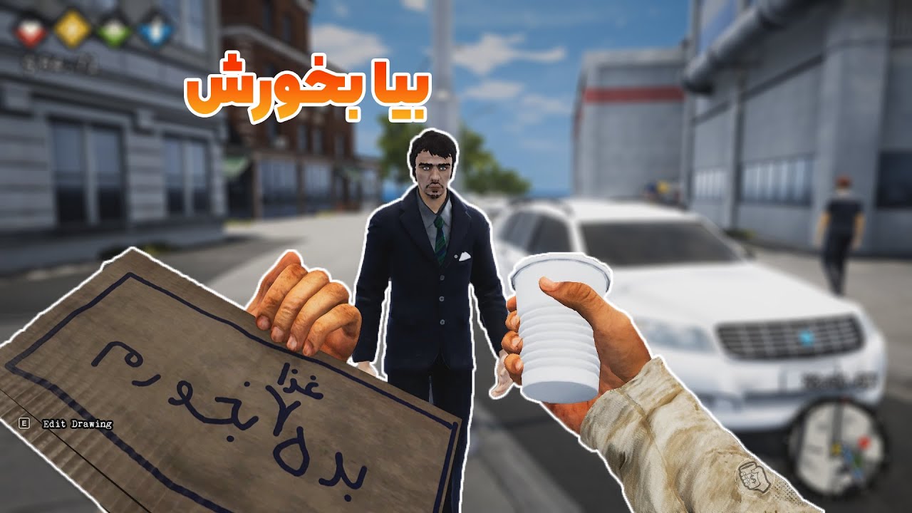 😎پاندا گَدایَه 😂 شبیه ساز گدای کفترباز
