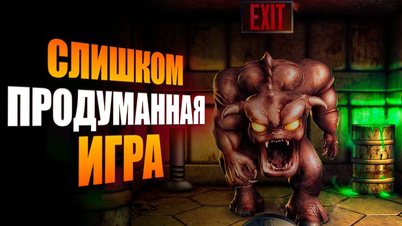 Секреты в Думе - Это Нечто | Doom 1993