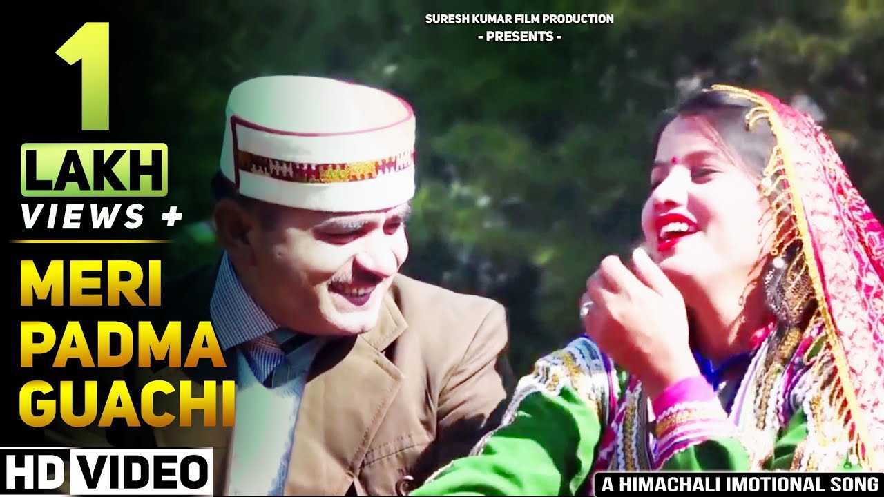 Meri Padma Guwachi | मेरी पदमा गुआची | Latest Himachali Hit Song 2018 | Rumail Singh Thakur