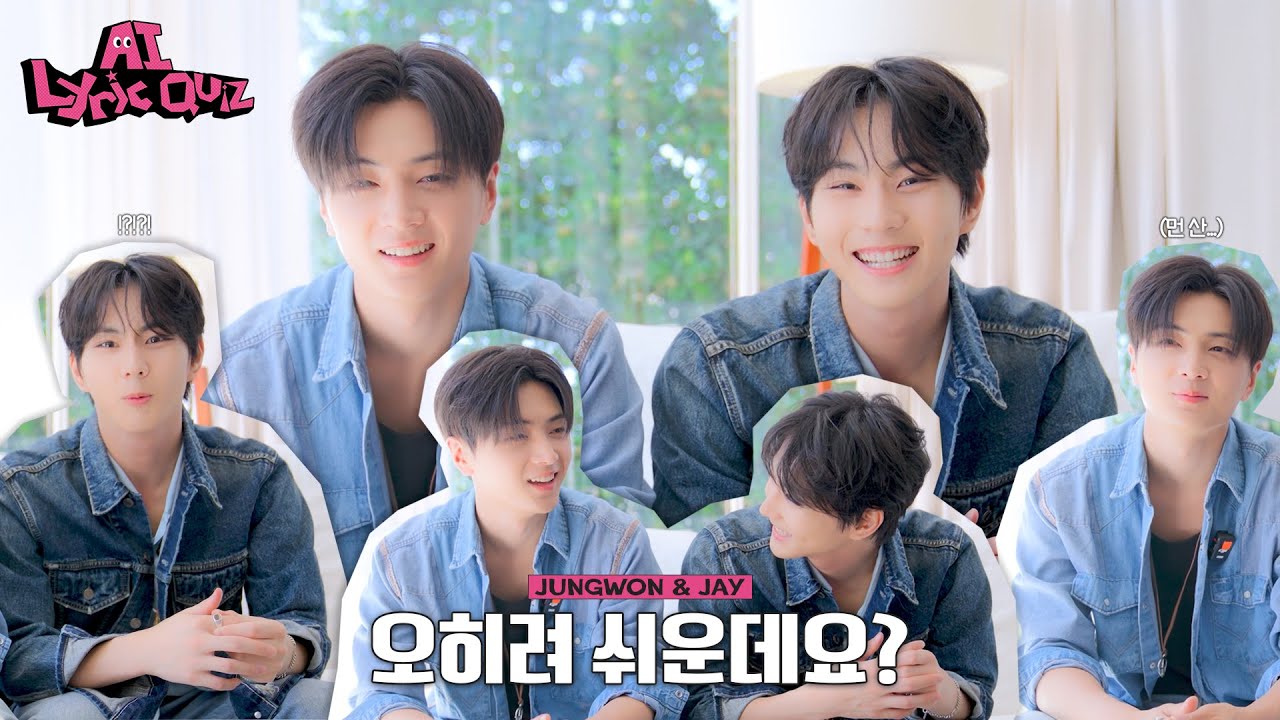 [DICON] 오히려 쉬운데요!? ₍ˆ ᓀ⩊ᓂ ˆ₎ꪆ (eng/jpn sub) | AI-Lyric Quiz (JUNGWON & JAY)