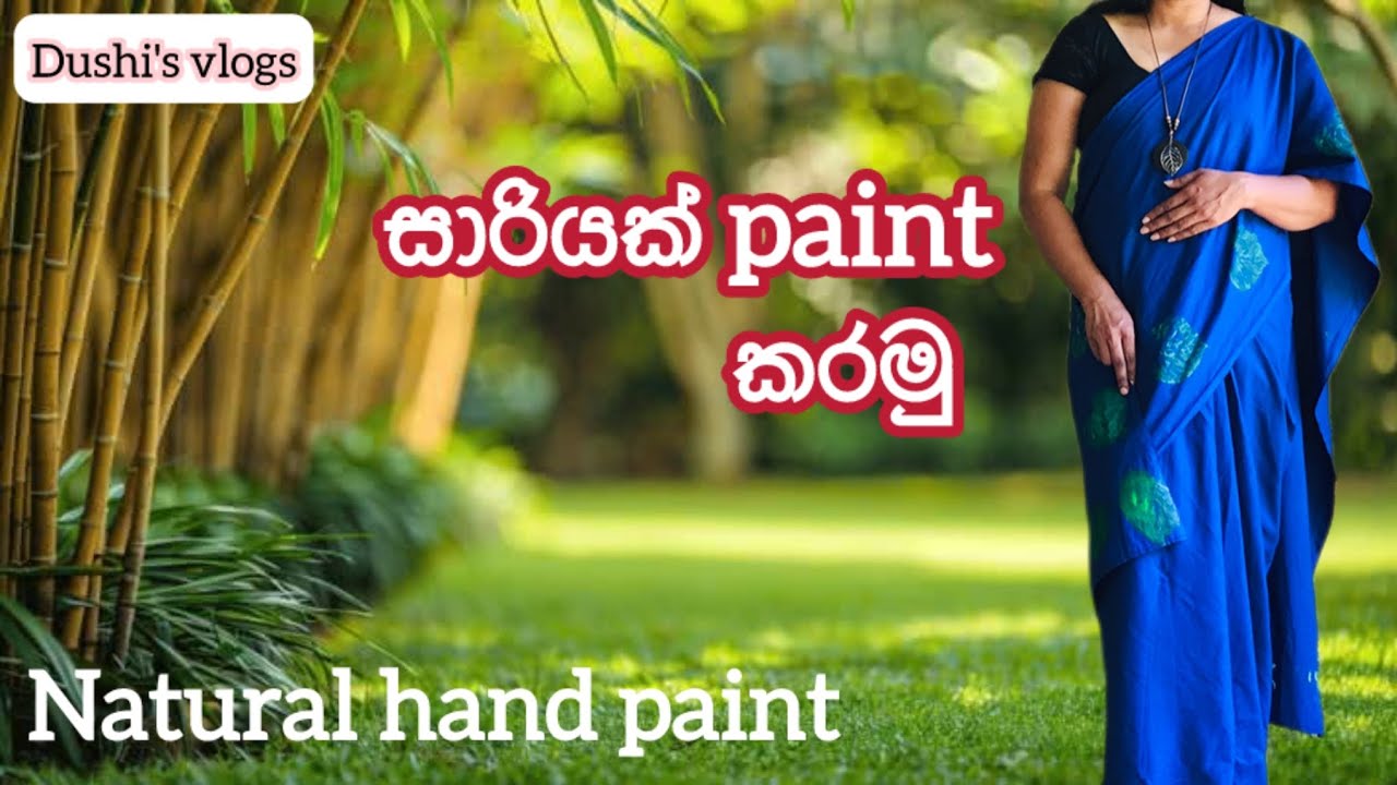 🖌️සාරියක් paint කරමු. / @Dushisvlogs  