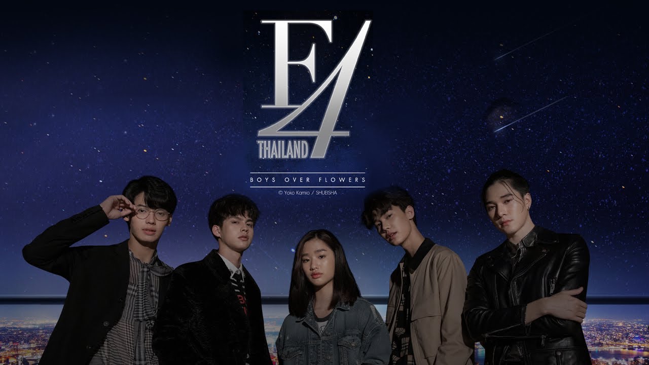 GMMTV 2021 | F4 THAILAND : BOYS OVER FLOWERS