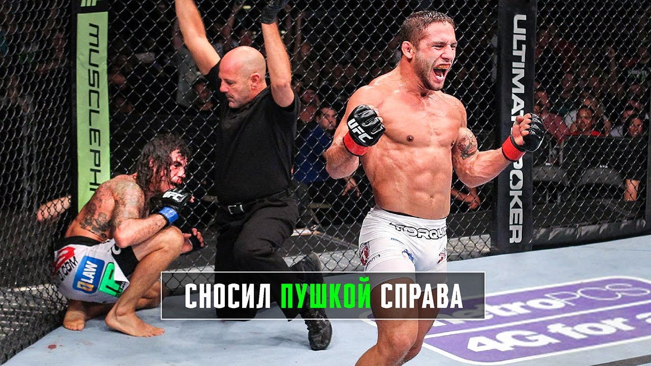 Любил Вырубать в UFC, но Ещё Больше Рыбалку – Чед Мендес