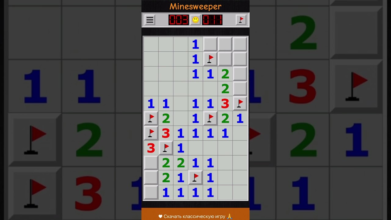Вот это игра, настоящая классика 😉 #minesweeper #game #сапер #win