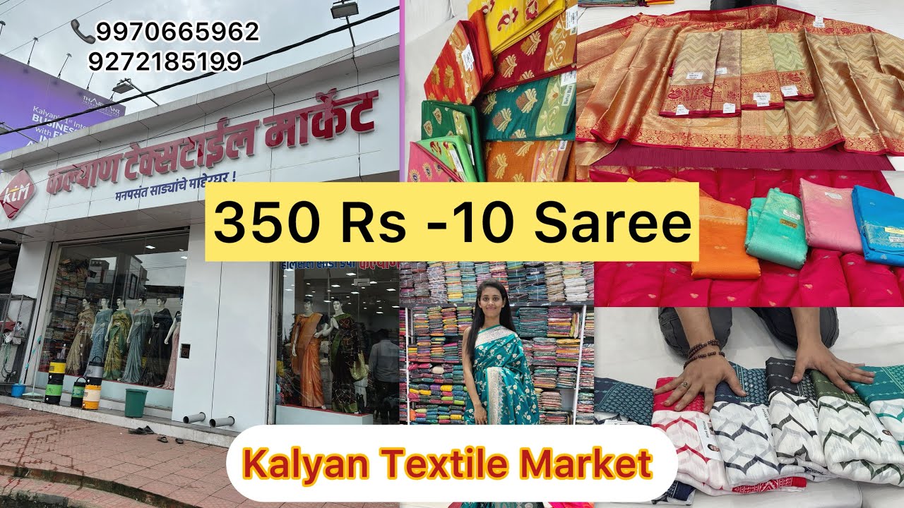 350₹-10 saree| biggest festival offer|kalyan textile Market