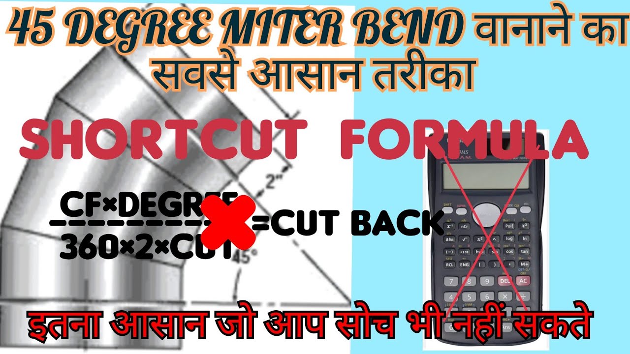 45 DEGREE MITER BEND BANANE KA SABSE AASAN TARIKA.