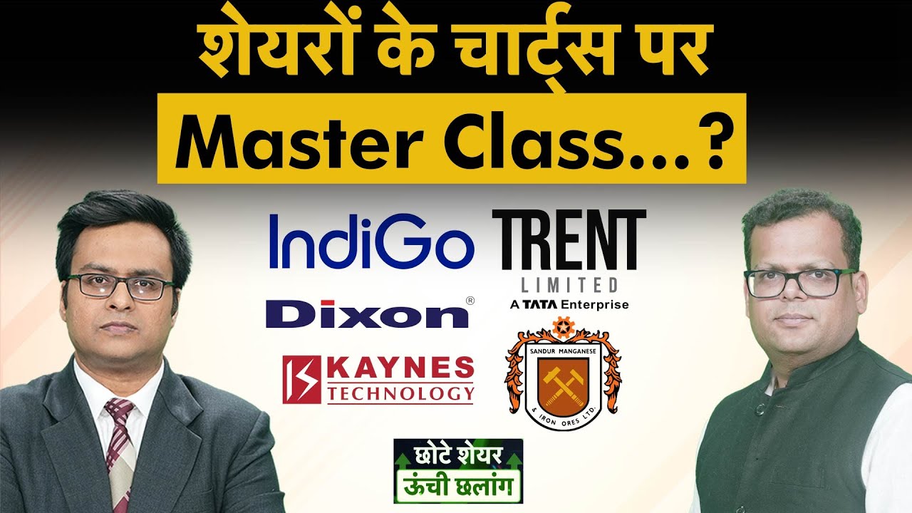 PB Fintech, JSL, MRPL, TD Power, Tilaknagar Industries, Kaynes Tech share में क्या करें? | Money 9