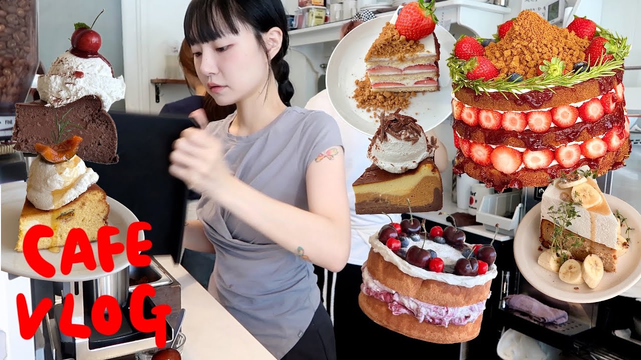 Cafe Vlog ❤ 여름에 딸기케이크라니 +신메뉴 +카페사장님 간접체험❤ 미라클모닝 | 카페창업 | dessert | ASMR | 베이킹 | 카페브이로그 | 디저트카페 | 데이트