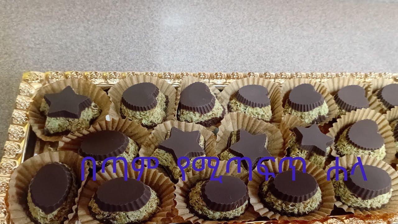 ሠላም አደራቹ