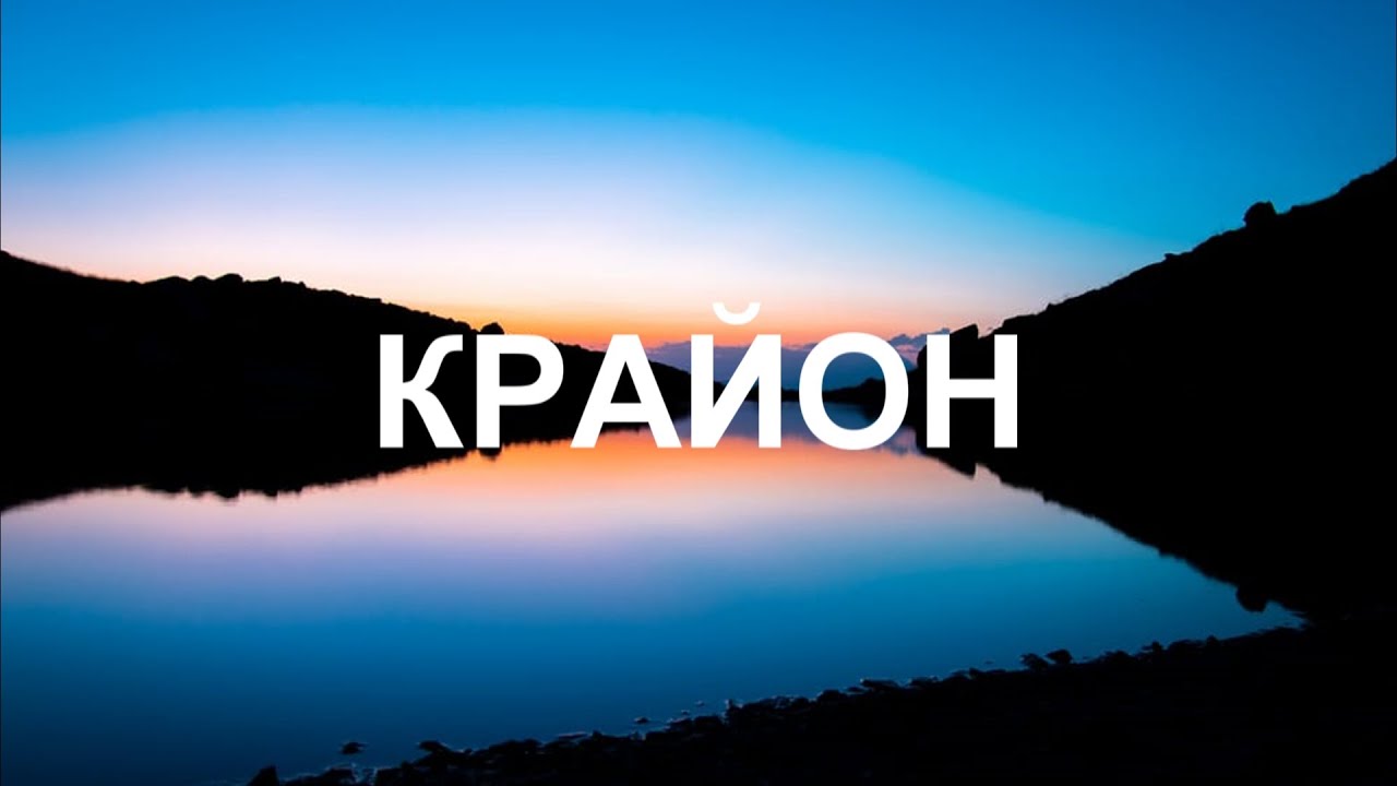 Направляйте эту энергию от своего сердца к сердцу того, чья проблема должна разрешиться