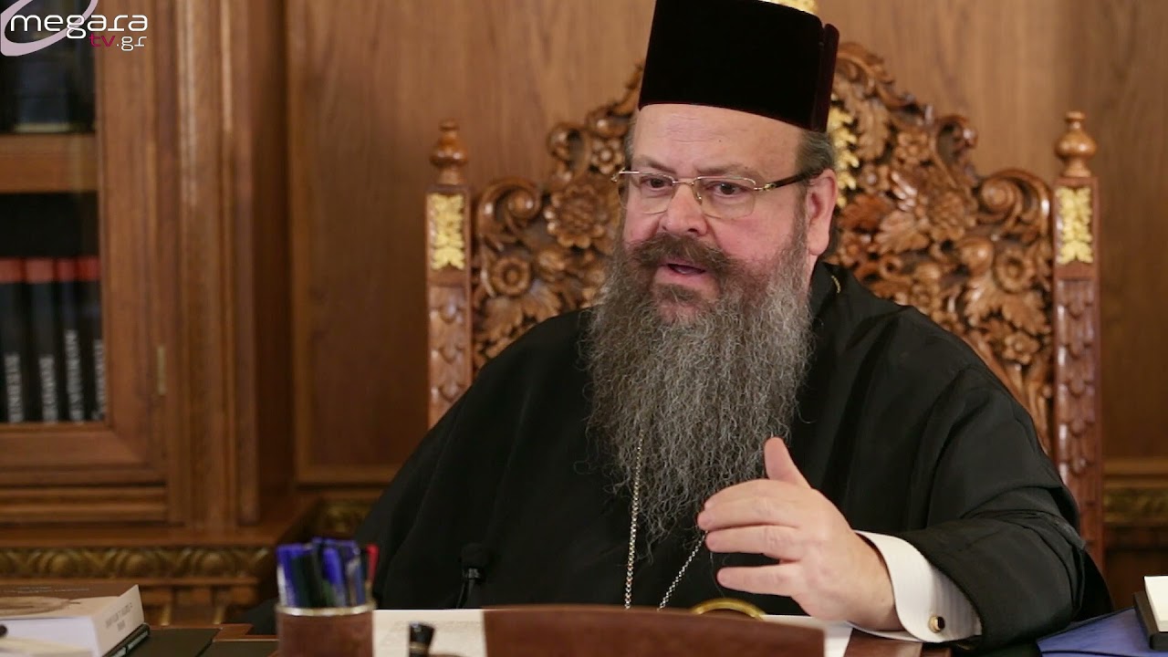 Συνέντευξη Μητροπολίτη Σεβασμιότατου κ. Κωνσταντίνου (21-12-2021)