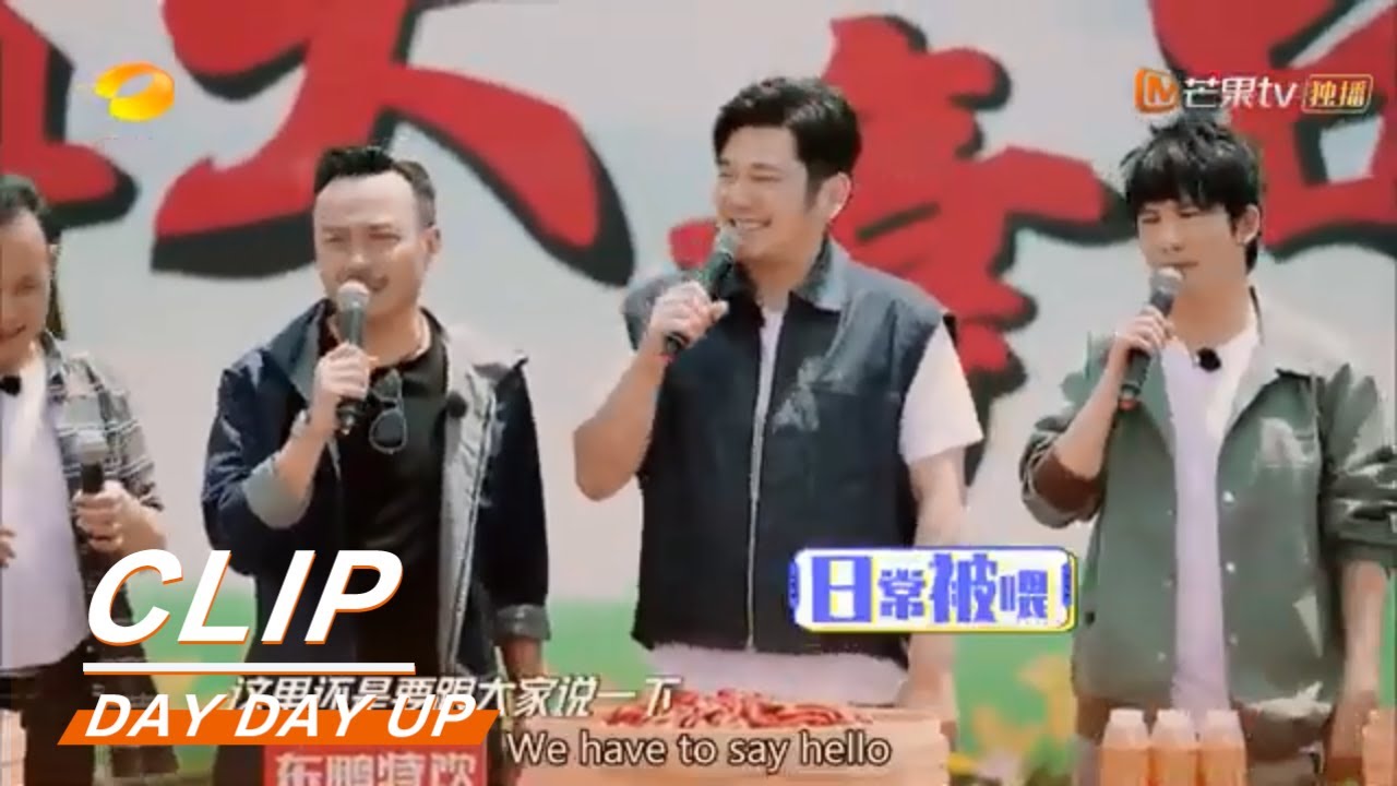 Qian Feng takes care of the food  he is completely attracted by crawfish    Day Day Up【MGTV English】