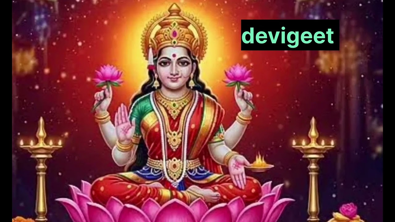 Lal phulo wali maiya ka bahut ✅ manmohak bhajan 📉 Maiya Ke Bhajan #geetsavitake 