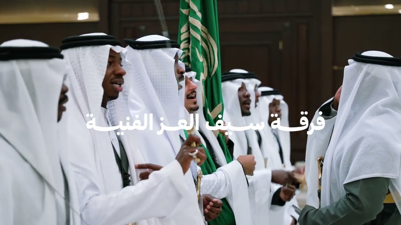 دار يلي سعدها تو ماجاها.فرقة سيف العز الفنية