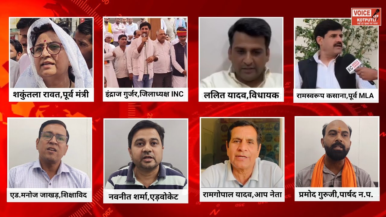 कोटपूतली-बहरोड़ : हाईवे पर 75 मीटर के नियम को लेकर बवाल ! आखिर क्यों उड़ी लोगों की नींद...?