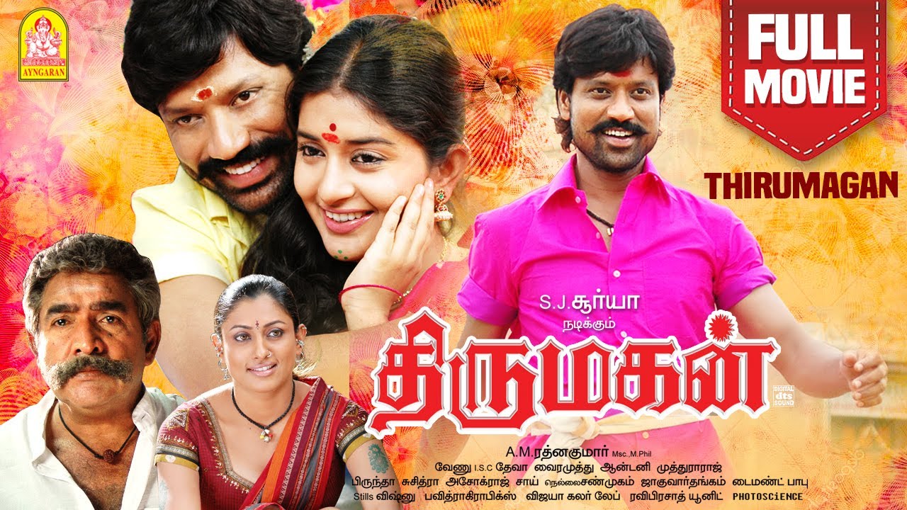 Thirumagan | Thirumagan Full Movie | S. J. Suryah | Meera Jasmine | Malavika | S J Suriya Movies