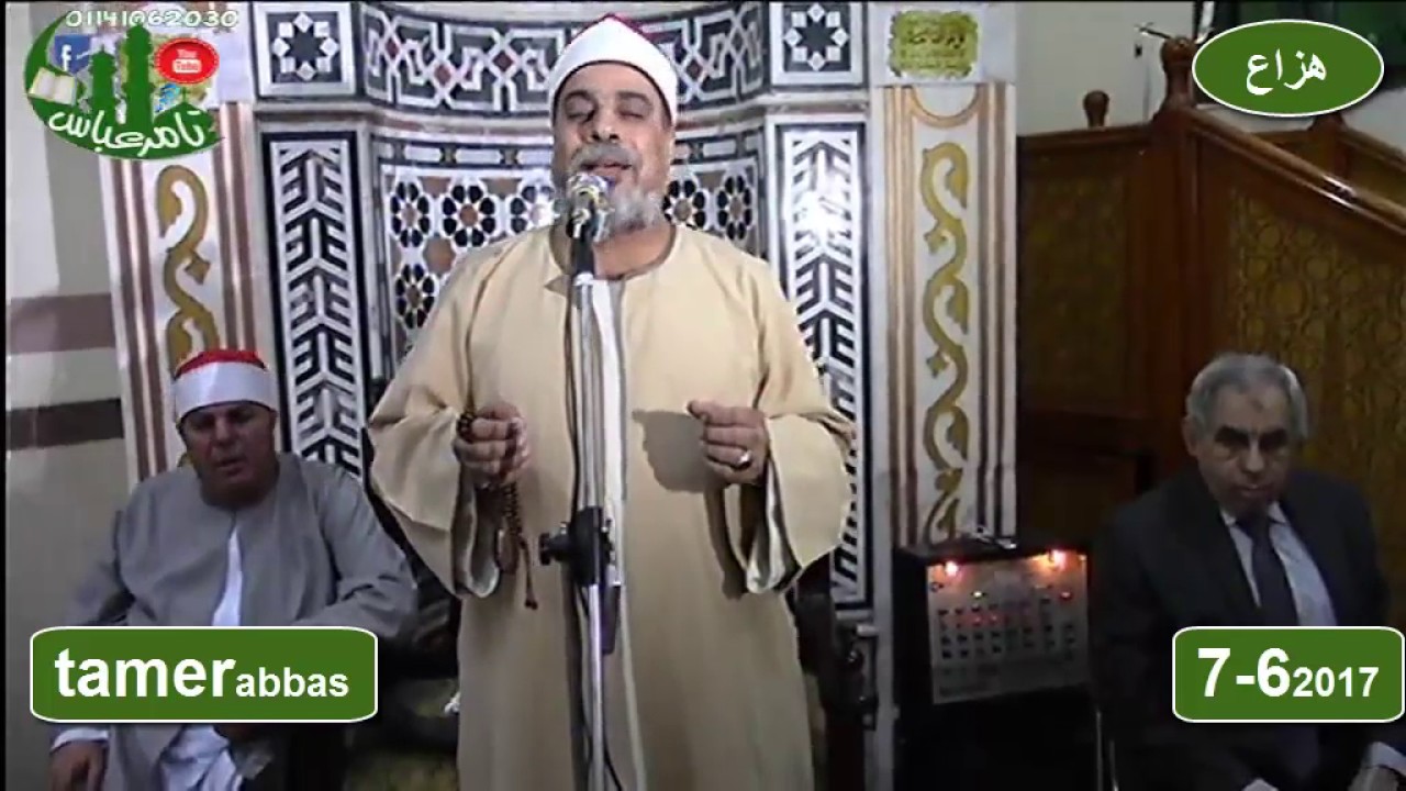 الشيخ سعيد هزاع ابتهال امسية الشهيد شعبان حميده زهراء منشاة القناطر الحاج صلاح حميدة 7-6-2017
