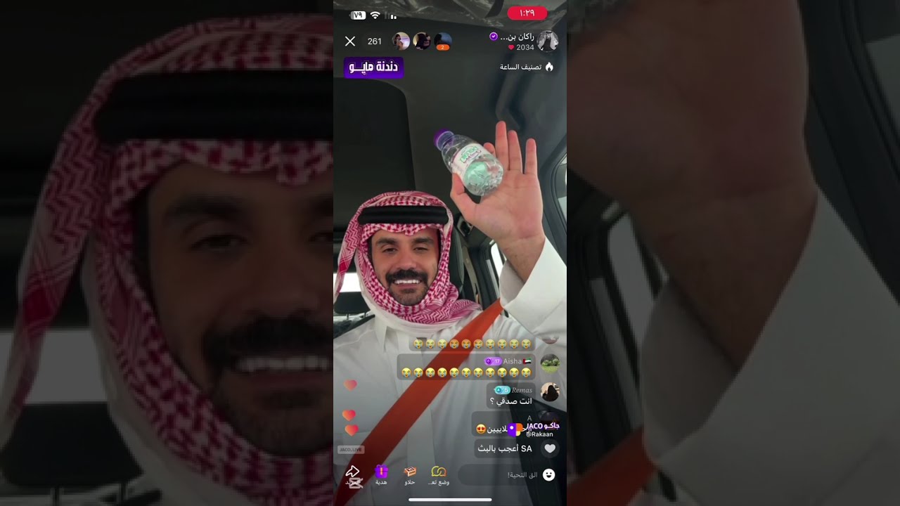 بث راكان بن ملهي✨؛