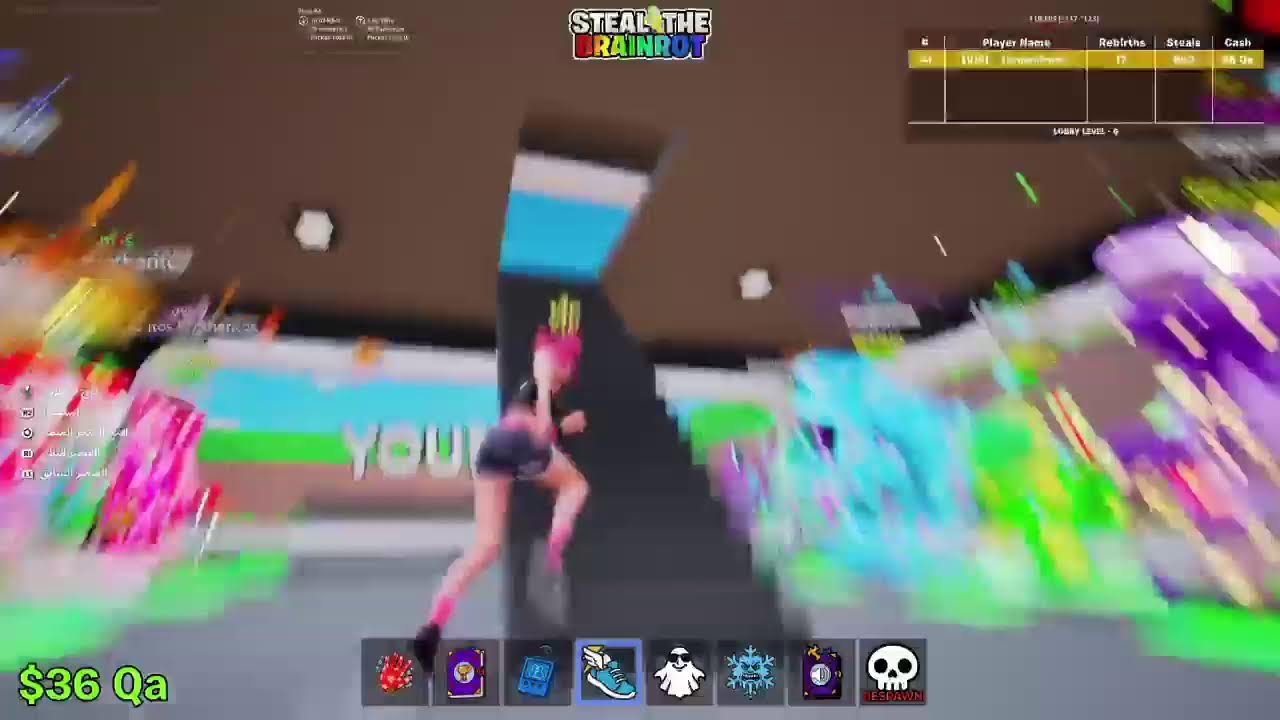 تريدات ماب السرقة فورت نايت