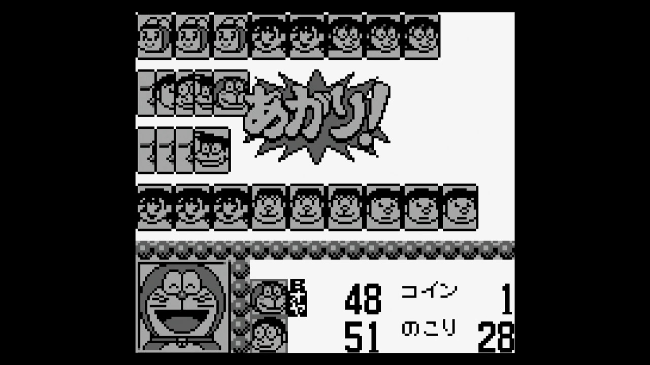 GB 哆啦A夢　在GAMEBOY裡豪華的玩10 初試玩