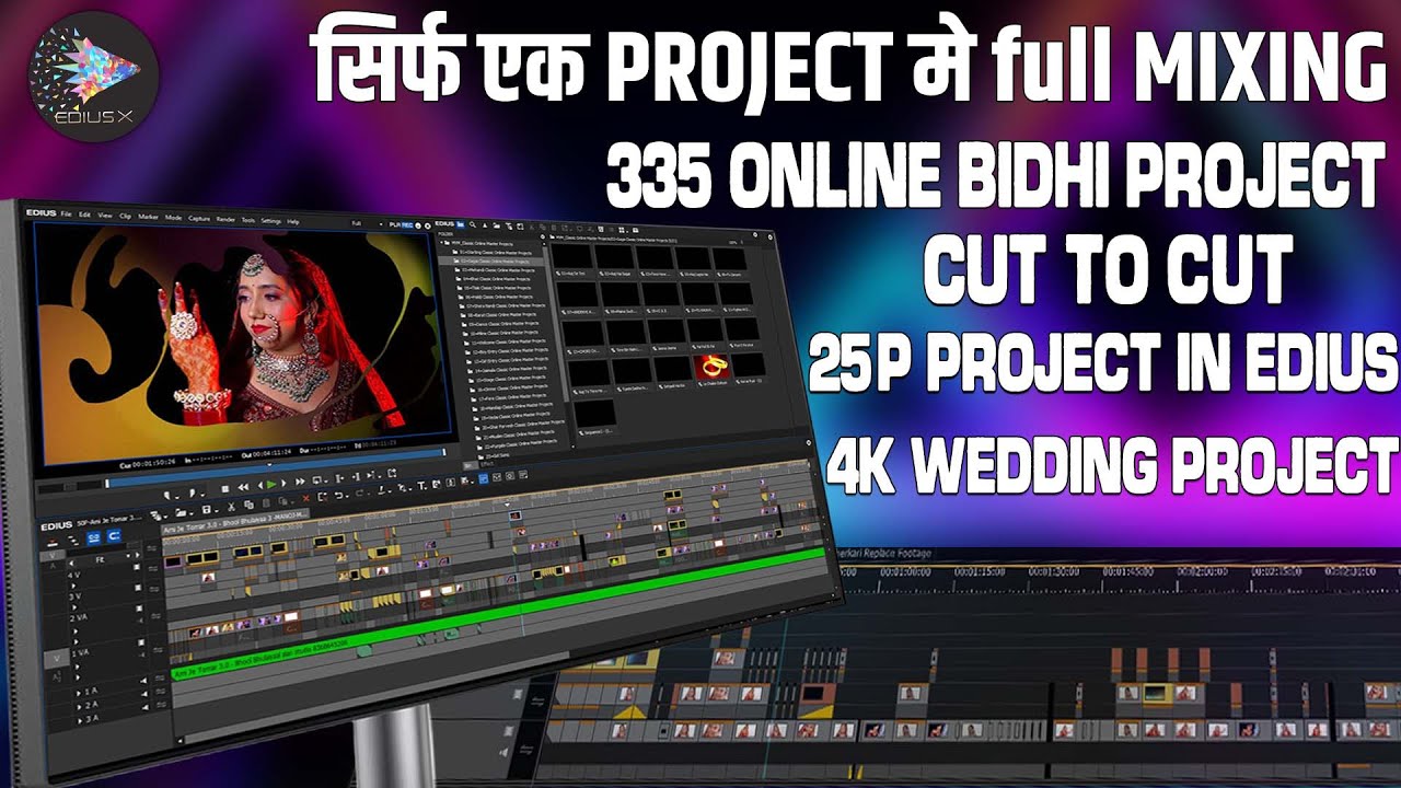 edius project 335 Cinematic cut to cut bidhi project 2025 | teaser project | wedding song | lalan