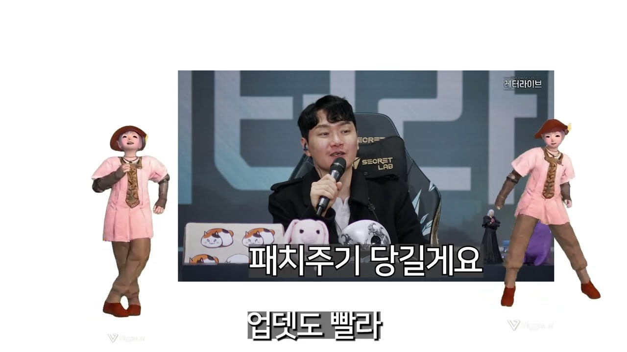 [파판14] 이거 갓겜이야 MV