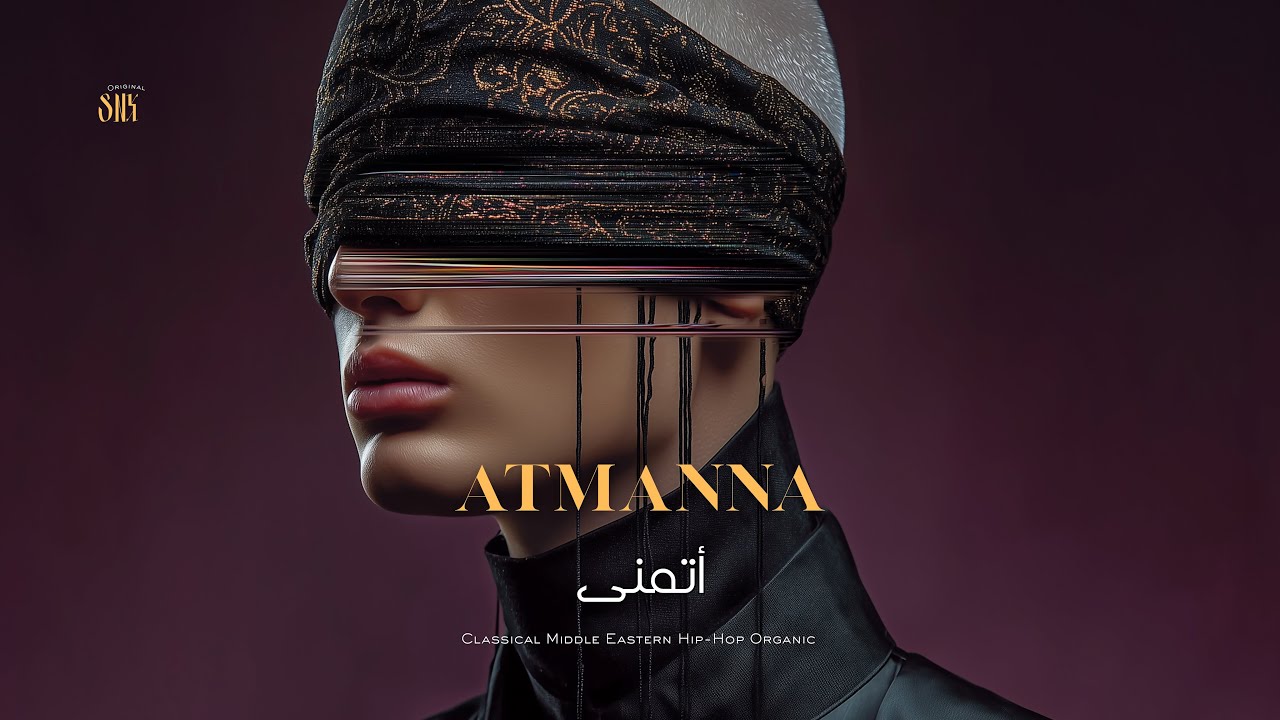 Atmanna | أتمنى | Classical Middle Eastern Hip-Hop Organic SNX