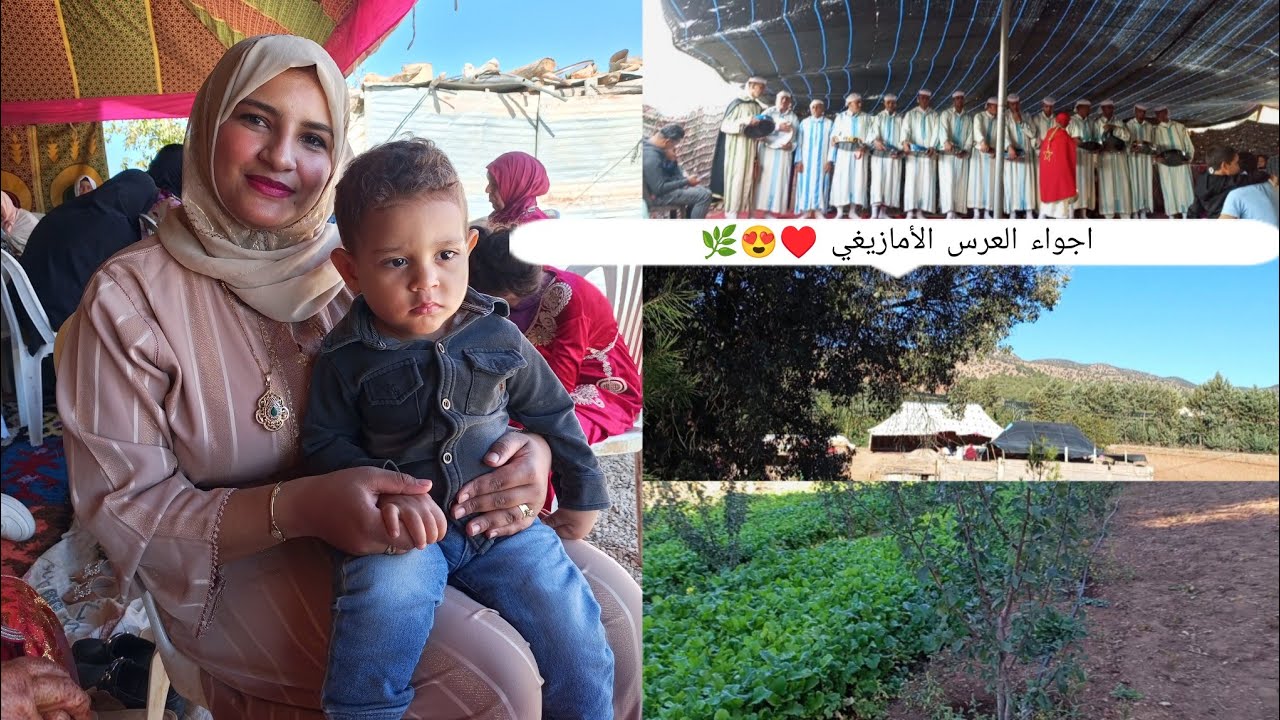 اجيو دوزو معايا السفر😌 الى عرس مغربي امازيغي🌿♥️ شاركت معاكم كاع اللحظات الجميلة 😍😌
